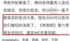 六八八最新爆料,揭秘娱乐圈最新动态与幕后真相