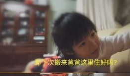 钻妈邻居爆料视频,惊人真相曝光！