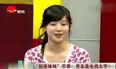 奶茶老公爆料视频大全集,揭秘娱乐圈不为人知的秘密