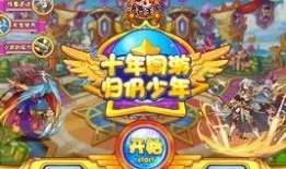 十周年最新爆料视频,揭秘十周年最新爆料视频背后的精彩瞬间