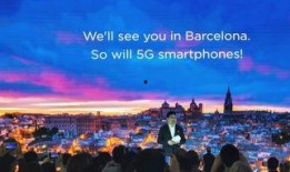 华为巴展最新爆料,颠覆性创新技术引领未来通信革命