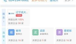 科谱爆料一下今日更新,揭秘最新科谱更新亮点
