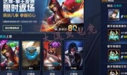 王者荣耀皮肤新爆料视频,神秘英雄华丽蜕变，视觉盛宴即将开启！