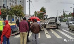 杞县圉镇车祸最新爆料新闻